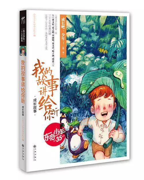 救援大胡子斗士