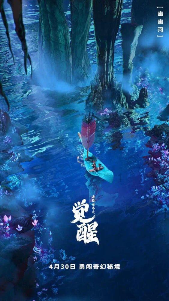 孤岛危机2