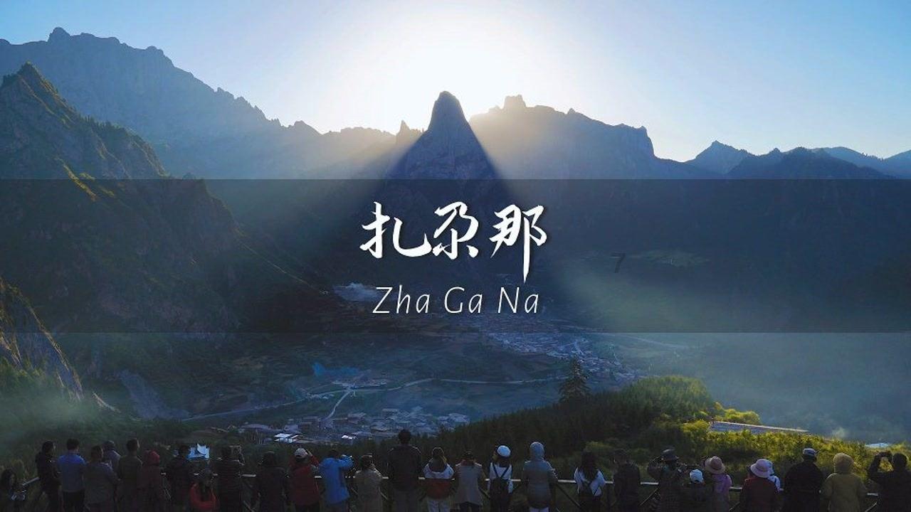 升空的愤怒奶奶