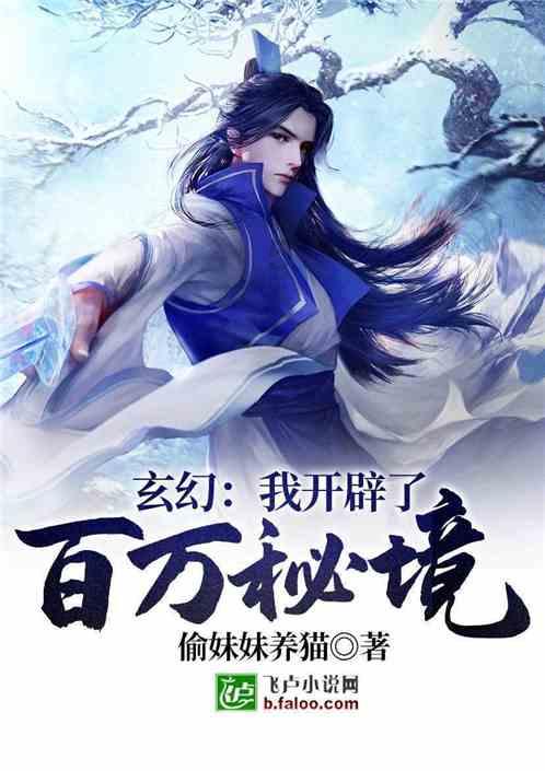 4399封神霸业
