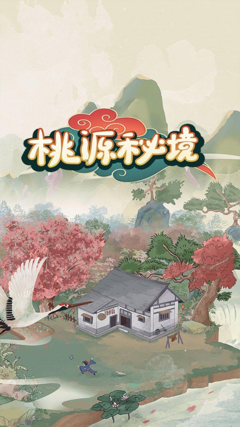 达州宣汉县科学谋划森林“四库” 推动城乡融合发展