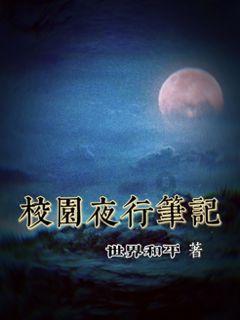 幼儿园教室可以放多肉吗？游戏画面
