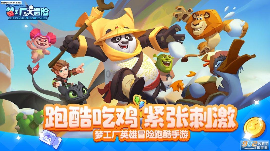 豆娃爱糖果3