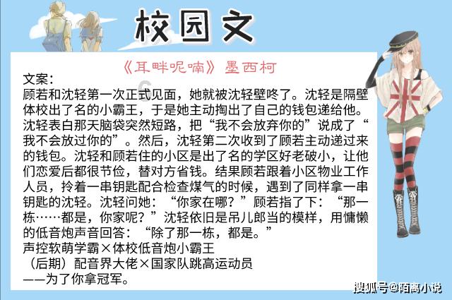 旋转方块大挑战