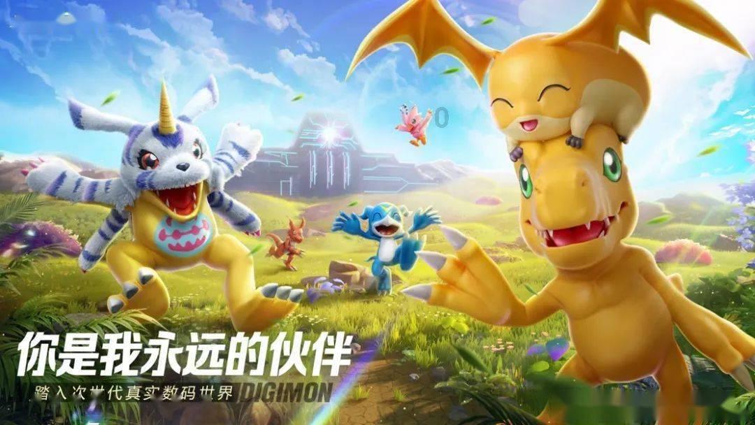 秘境对决