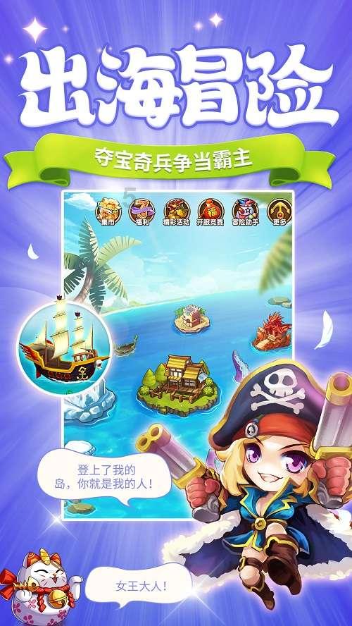 双球转动