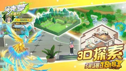大雪后,文成的他们很忙…