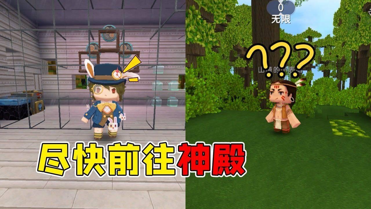 《木筏求生》脱开方法