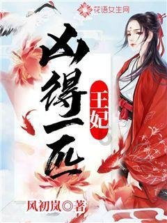 逃离变色龙森林