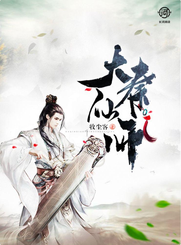 奥斯卡红毯秀