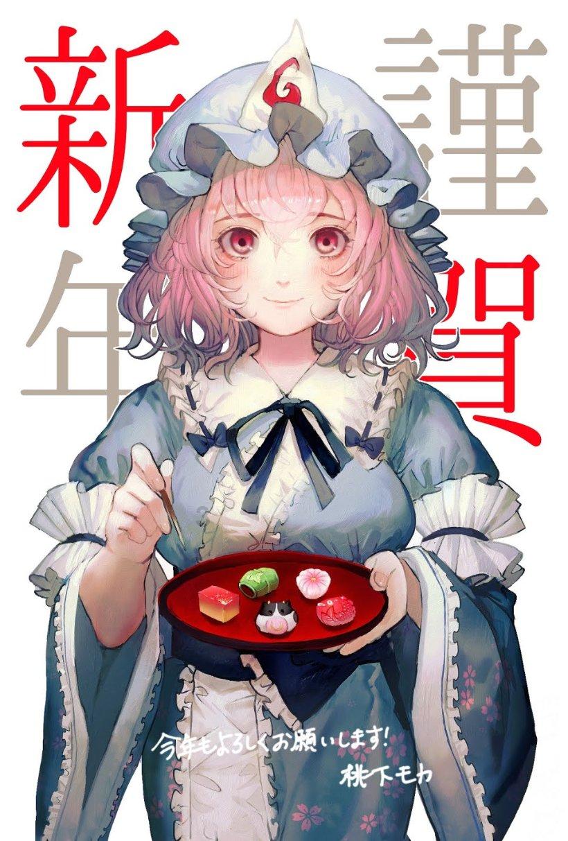 拯救小松鼠