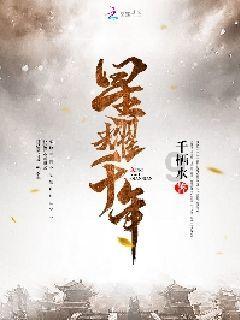 德古拉伯爵的住所