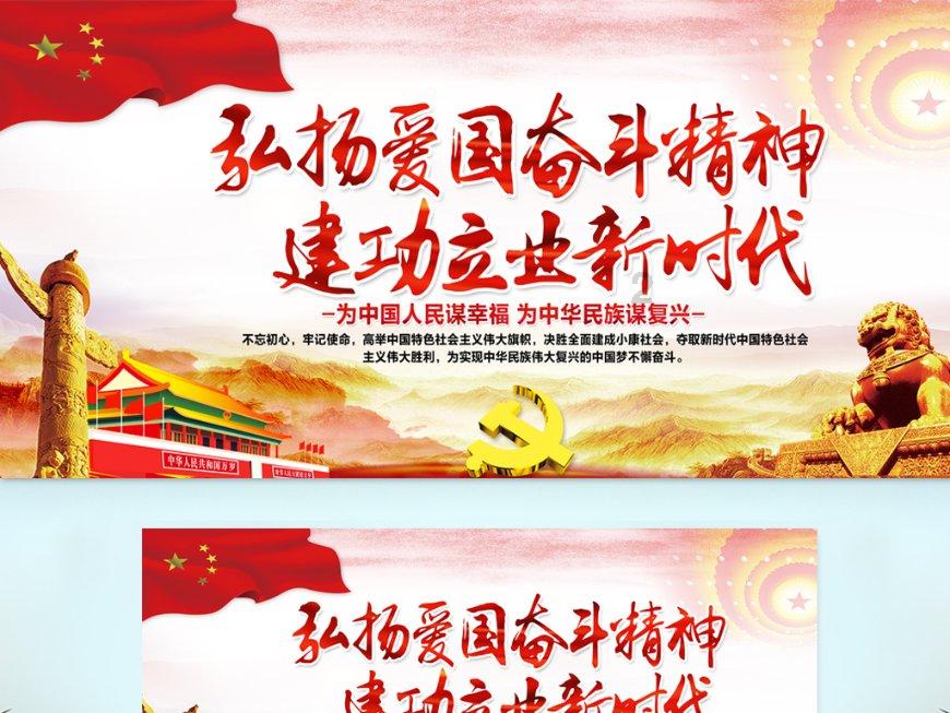 相扑选手大跳跃