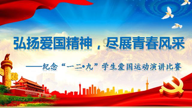 超奥特曼之战2