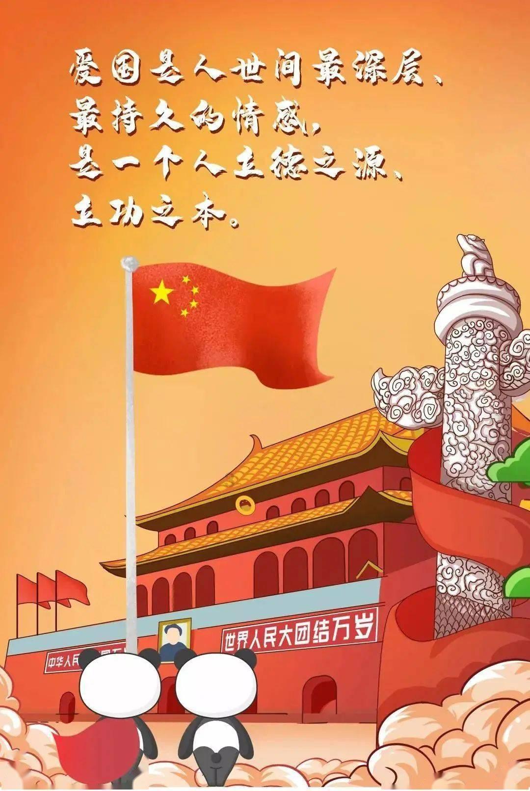 五彩斑斓的线