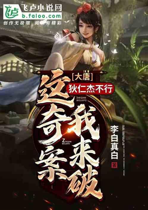 复仇之路