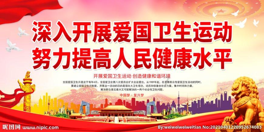 逃离医生的家