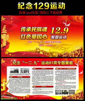 野外生存游戏