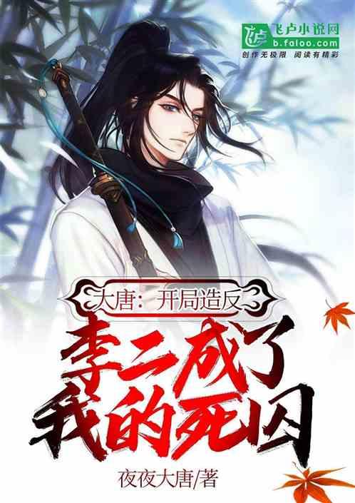 无人之境
