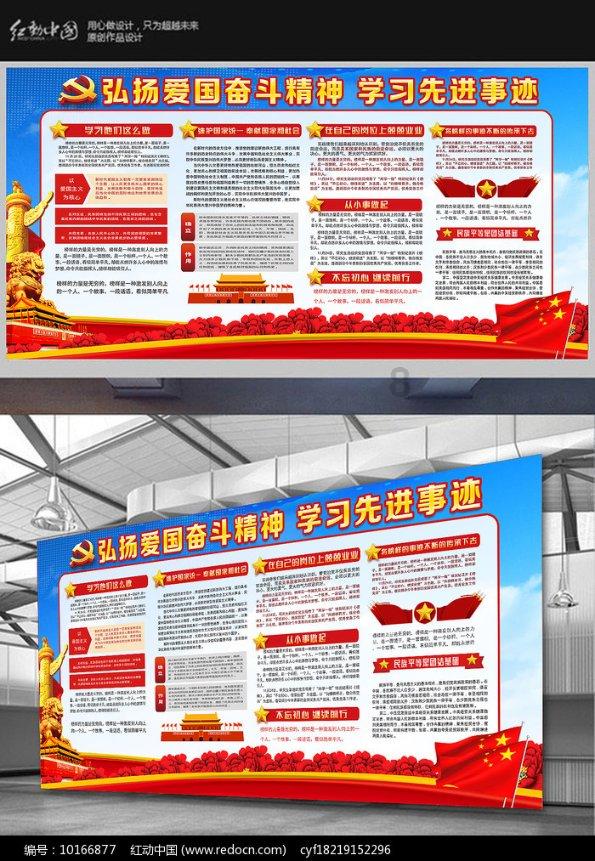 堆叠幸运方块