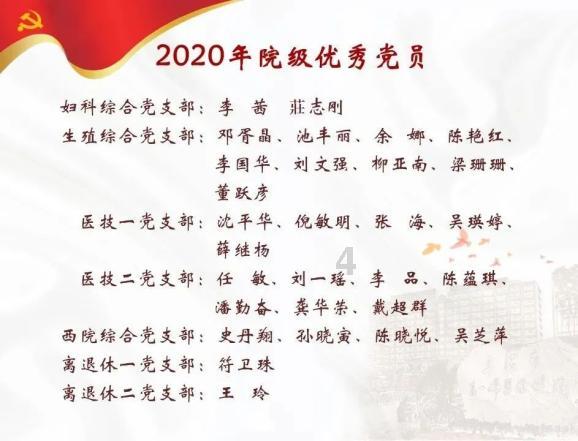 炮轰男爵