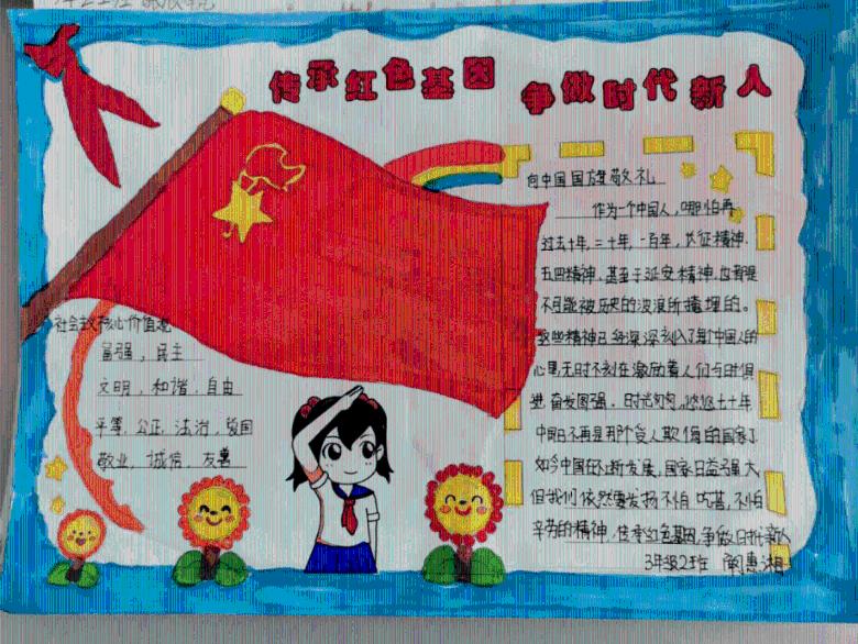 滚动的奶酪
