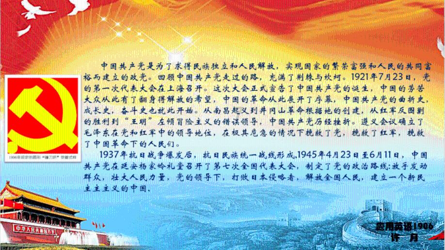 影视工厂