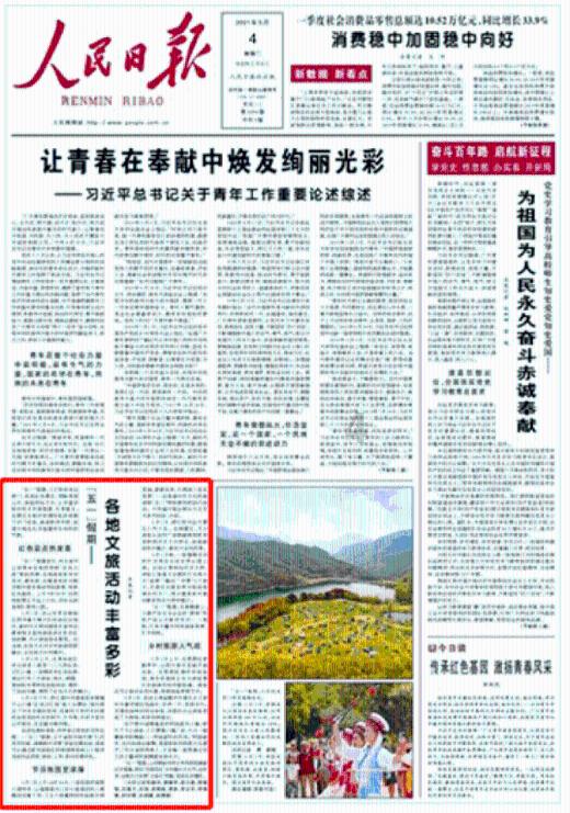 流汗多是因为什么？游戏画面