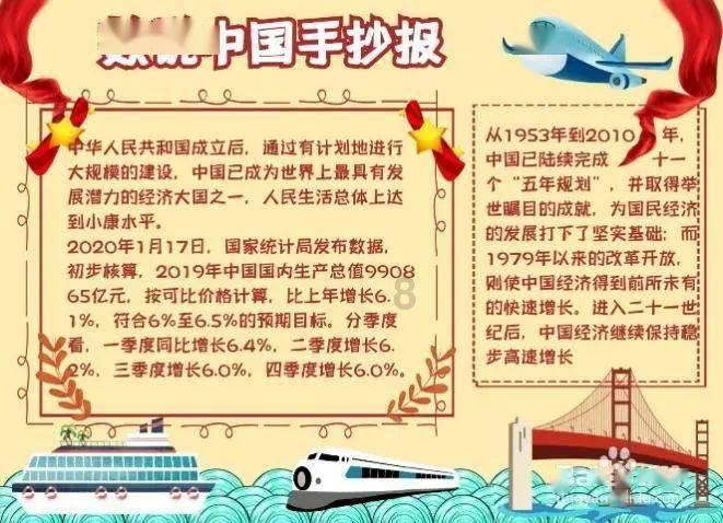 骗子的谎言