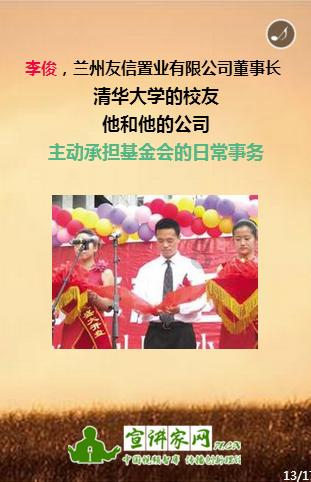 爱莲说