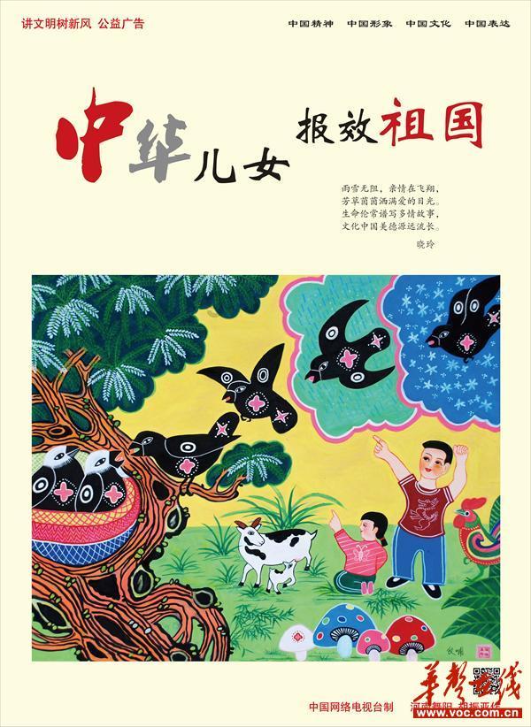 为给亲人报仇她枪杀三个鬼子最后死的壮烈游戏画面