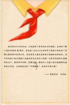 清明节适合去哪些景点旅游游戏画面