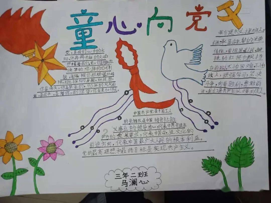 英勇骑士向前冲无敌版