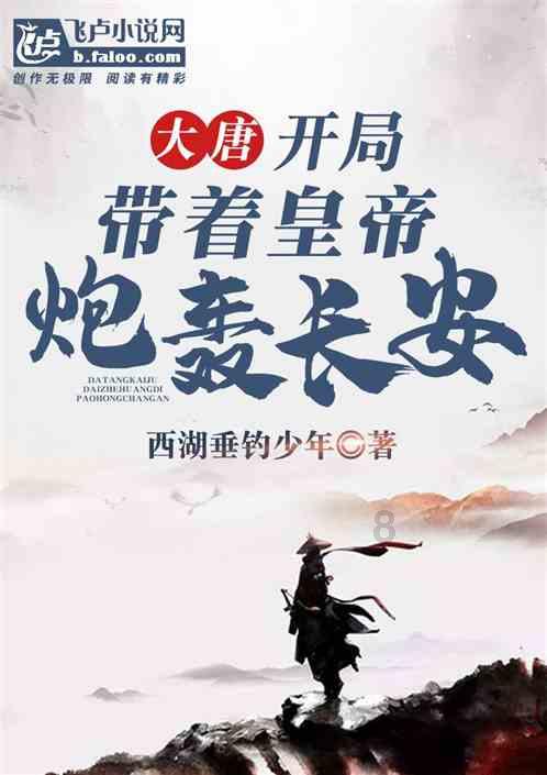 黑道圣徒4