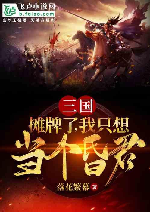逃离伊尔波的房屋