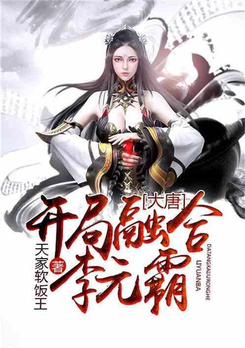 超能战区