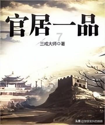 拯救者