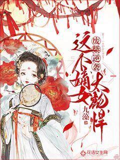《家校共育大课堂》| 传统服饰马面裙,好看到国外竞相模仿,谁穿谁好看!