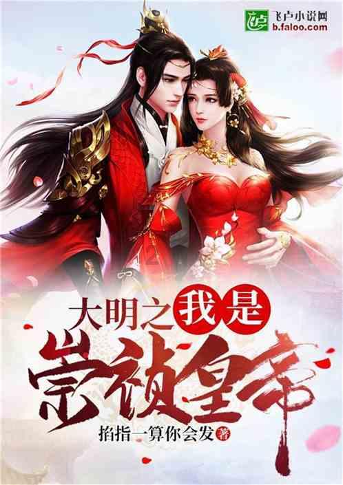 解救金刚鹦鹉