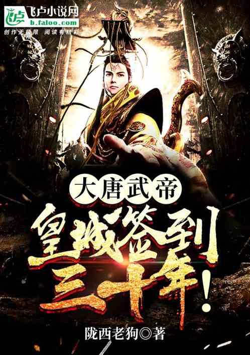 绿意盎然