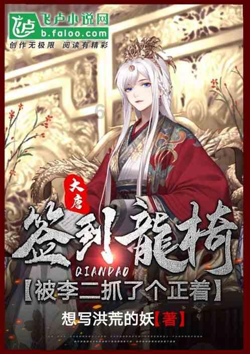 见缝插刀2