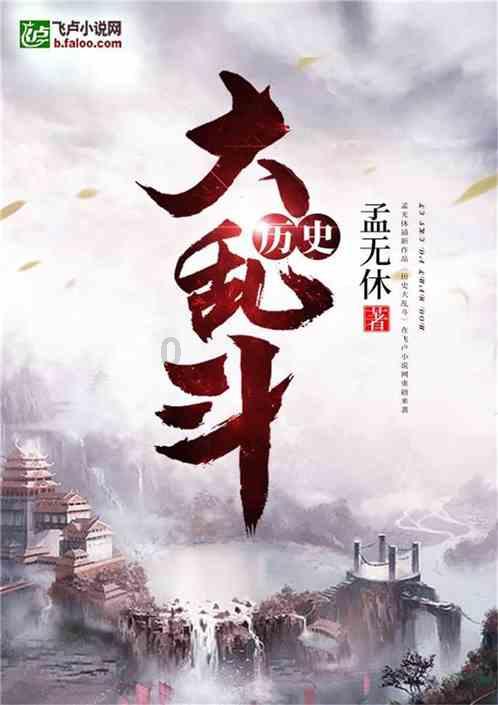 求生指南：第三人称