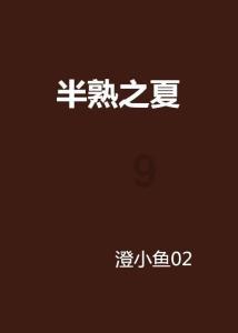 经济型压轧滚珠丝杠