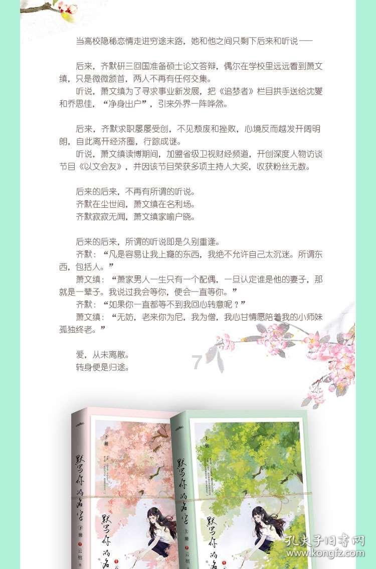 春节返乡遇见雪天怎么办？记住这些要点助你安全回家