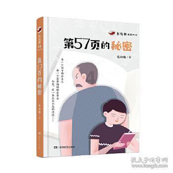异次元战姬
